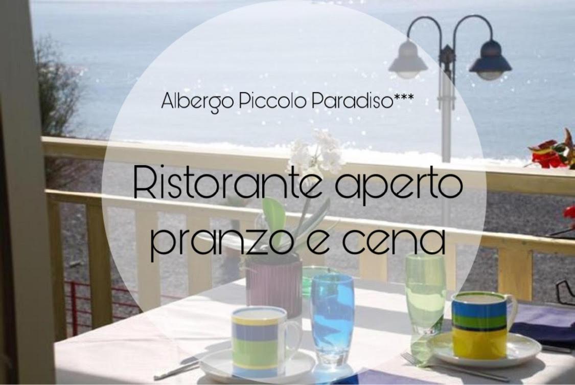 Hotel Piccolo Paradiso ボルディゲーラ エクステリア 写真